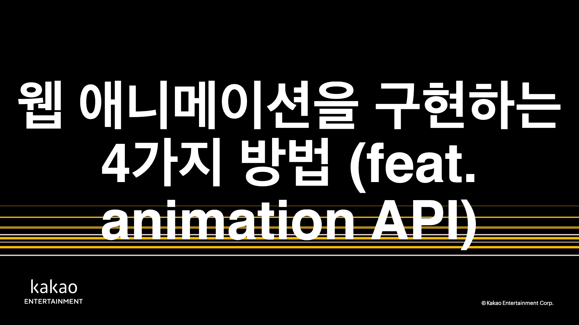 thumbnail-image-/front-end/2022/220630-four-ways-web-animation/