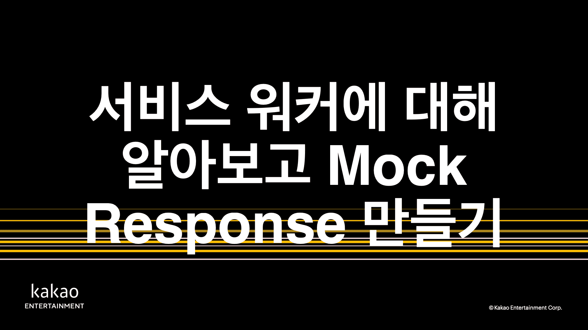 thumbnail-image-/front-end/2022/221208-service-worker/