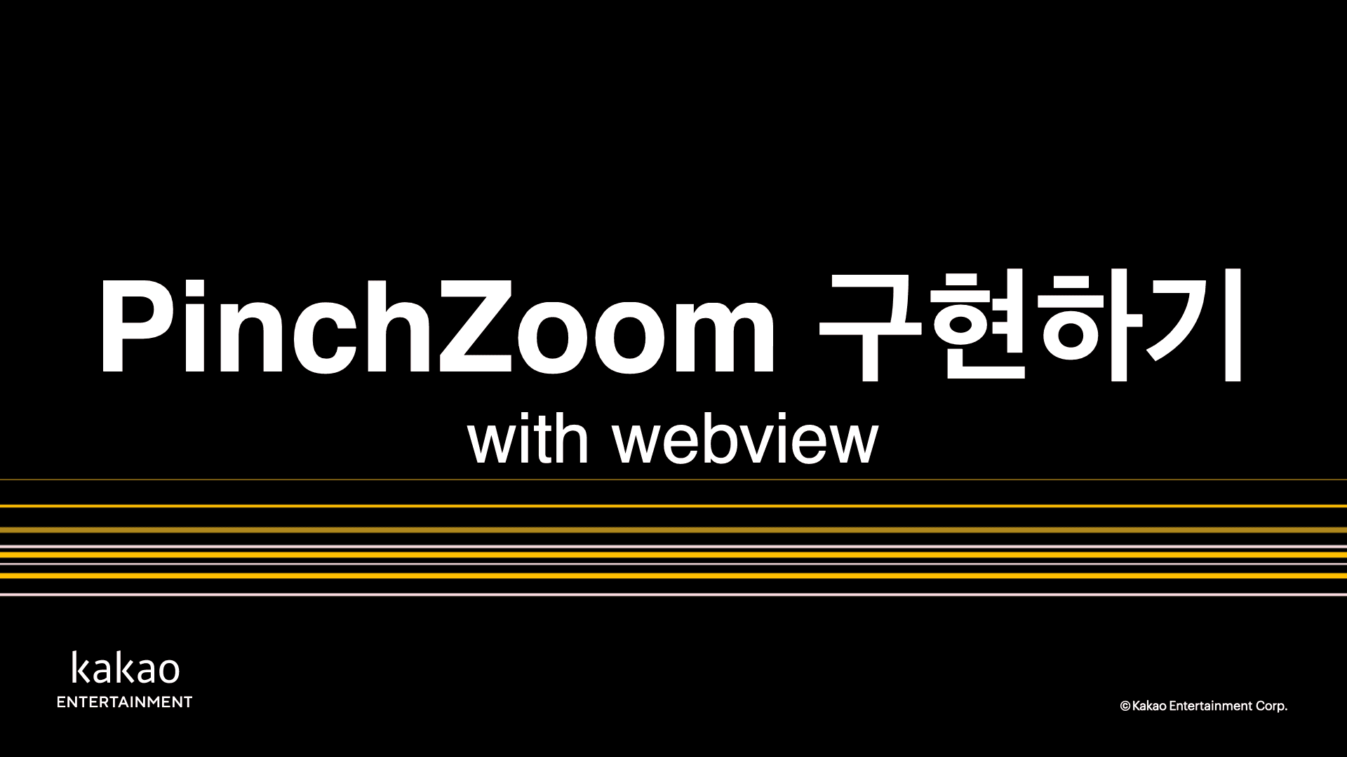thumbnail-image-/front-end/2023/230310-webview-pinch-zoom/