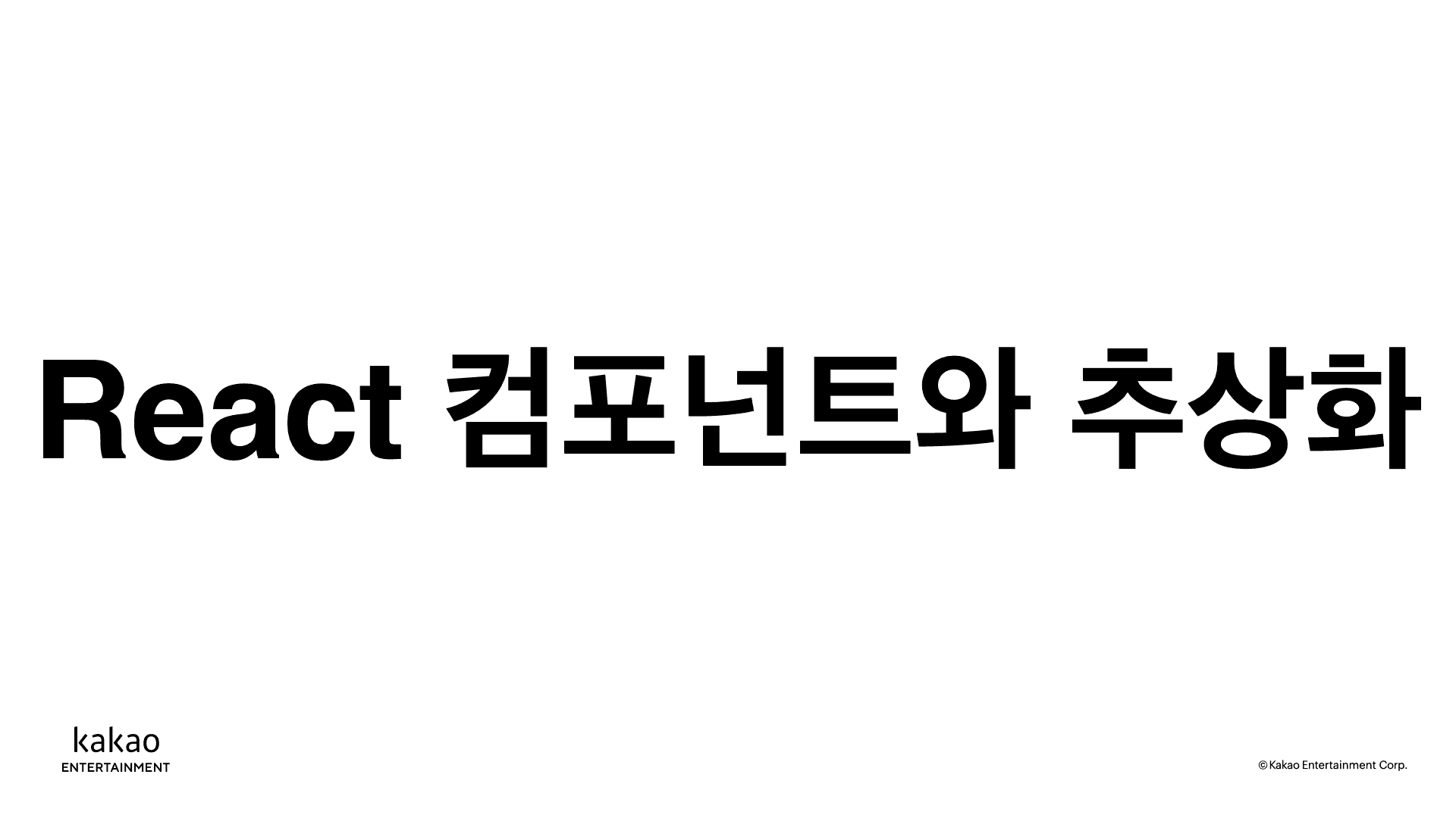 thumbnail-image-/front-end/2022/221020-component-abstraction/