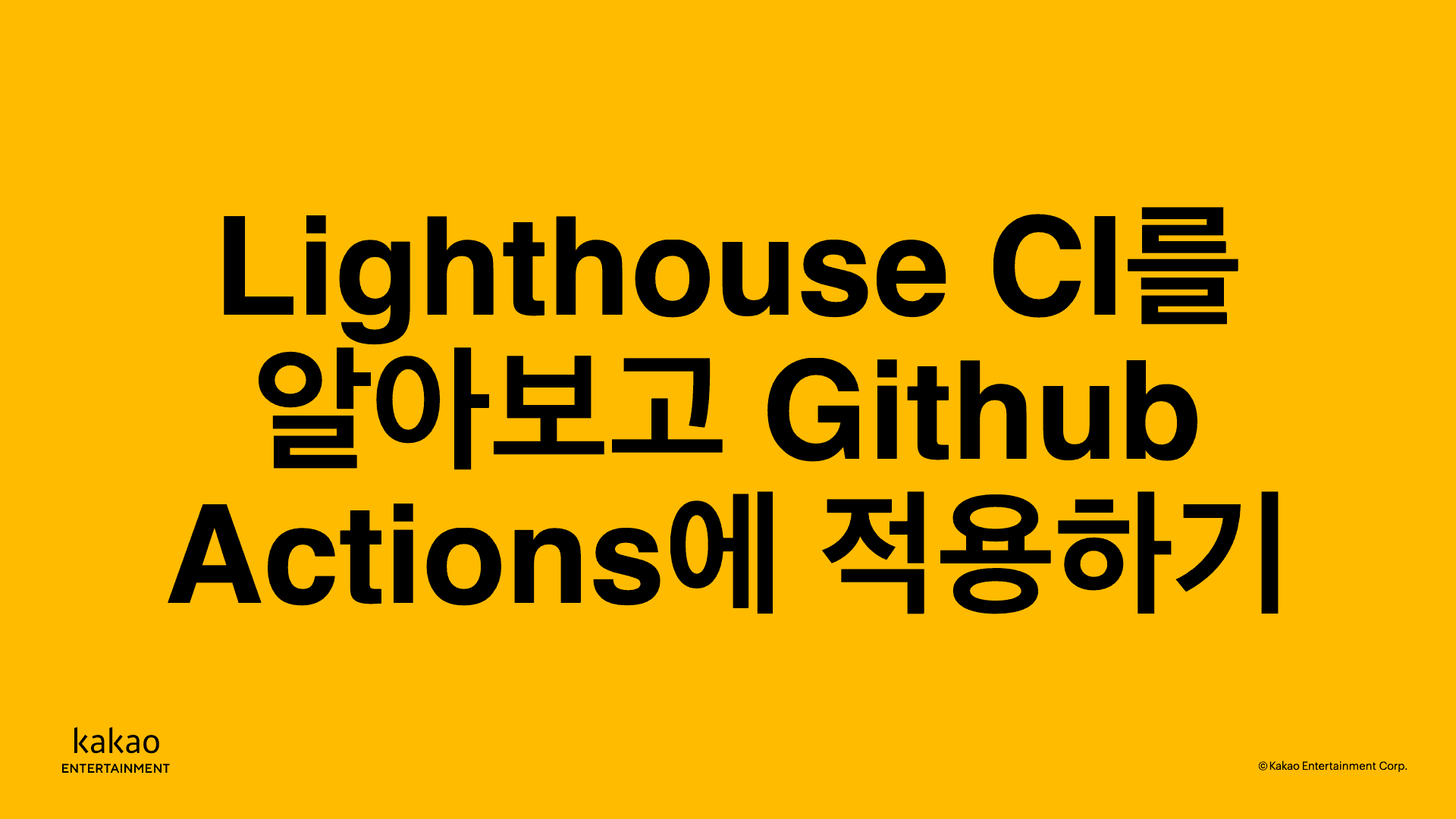 thumbnail-image-/front-end/2022/220602-lighthouse-with-github-actions/