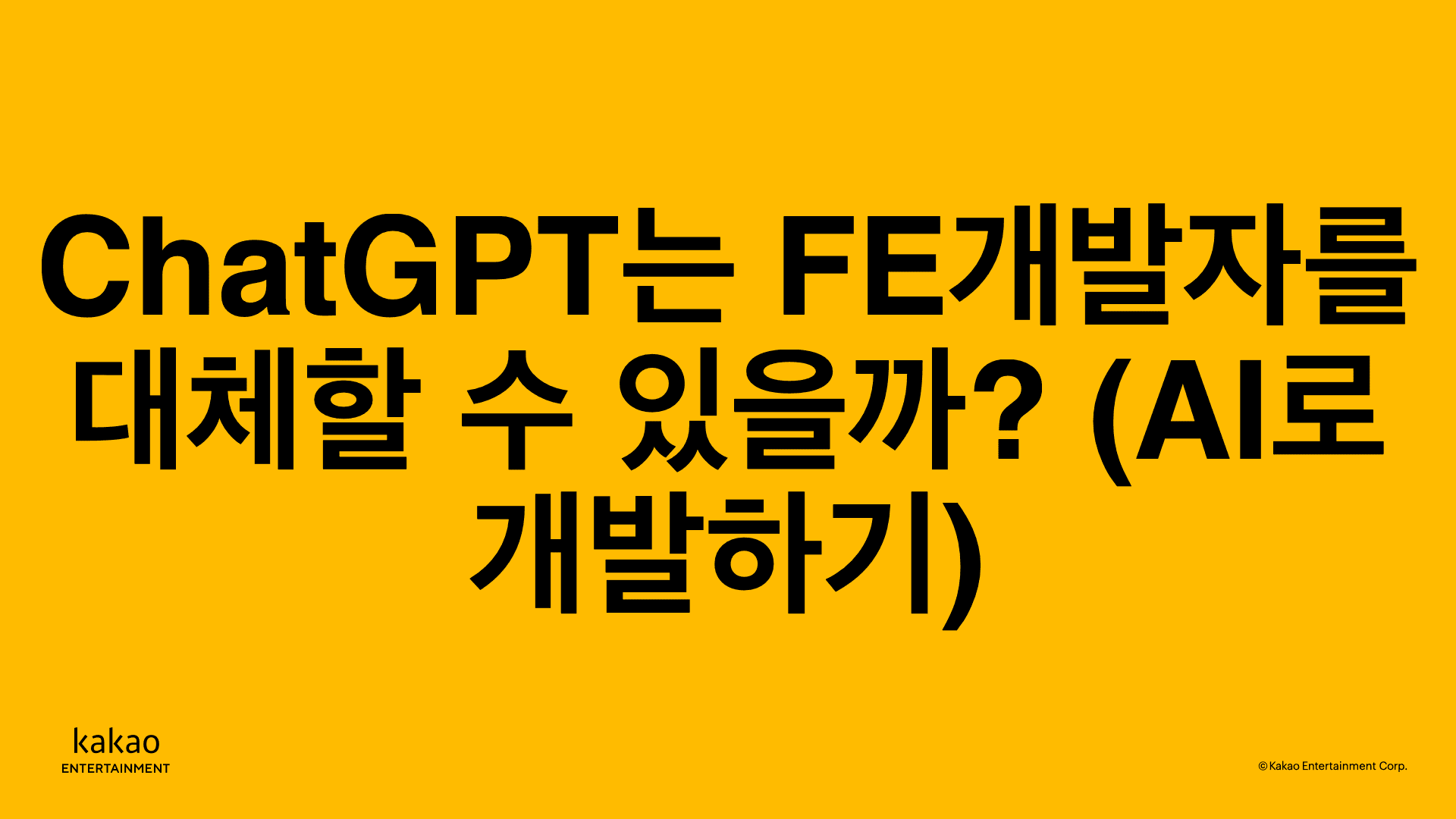 thumbnail-image-/front-end/2023/230323-chatgpt-and-fe-developer/
