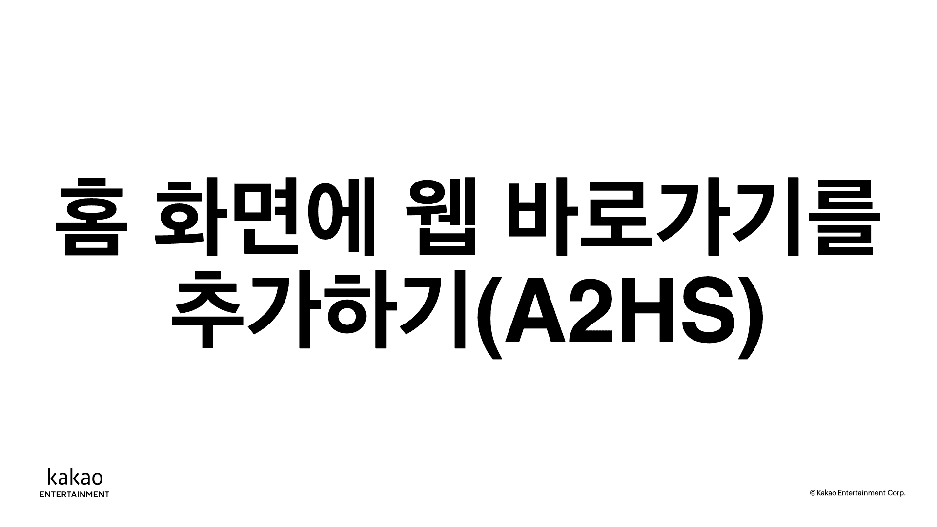 thumbnail-image-/front-end/2023/230202-a2hs/