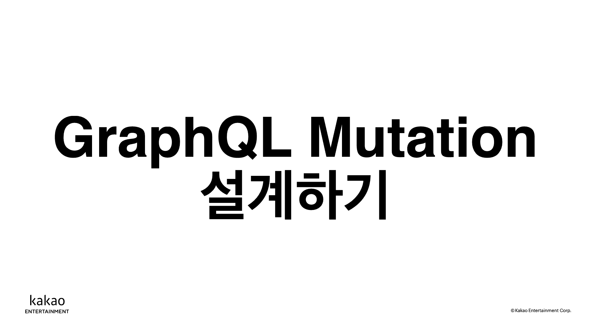 thumbnail-image-/front-end/2022/220113-designing-graphql-mutation/