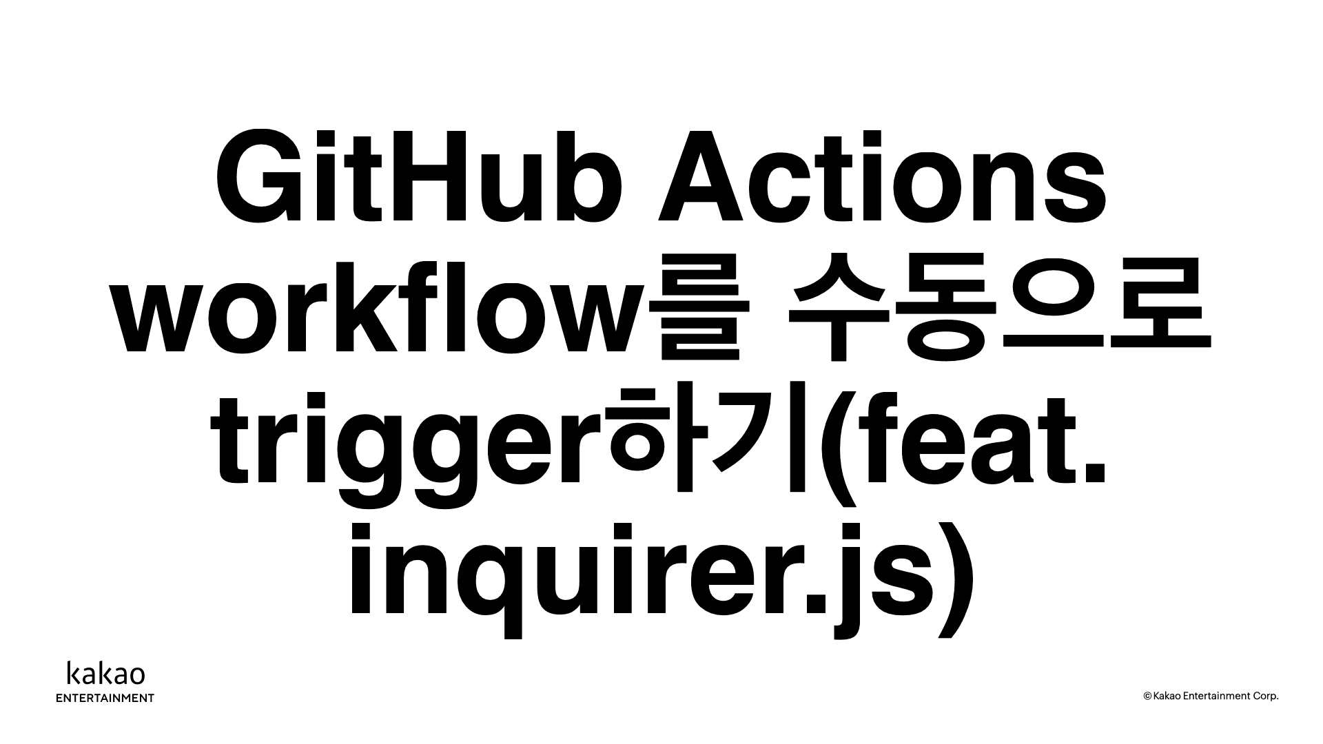 thumbnail-image-/front-end/2022/220929-workflow-dispatch-with-inquirer-js/