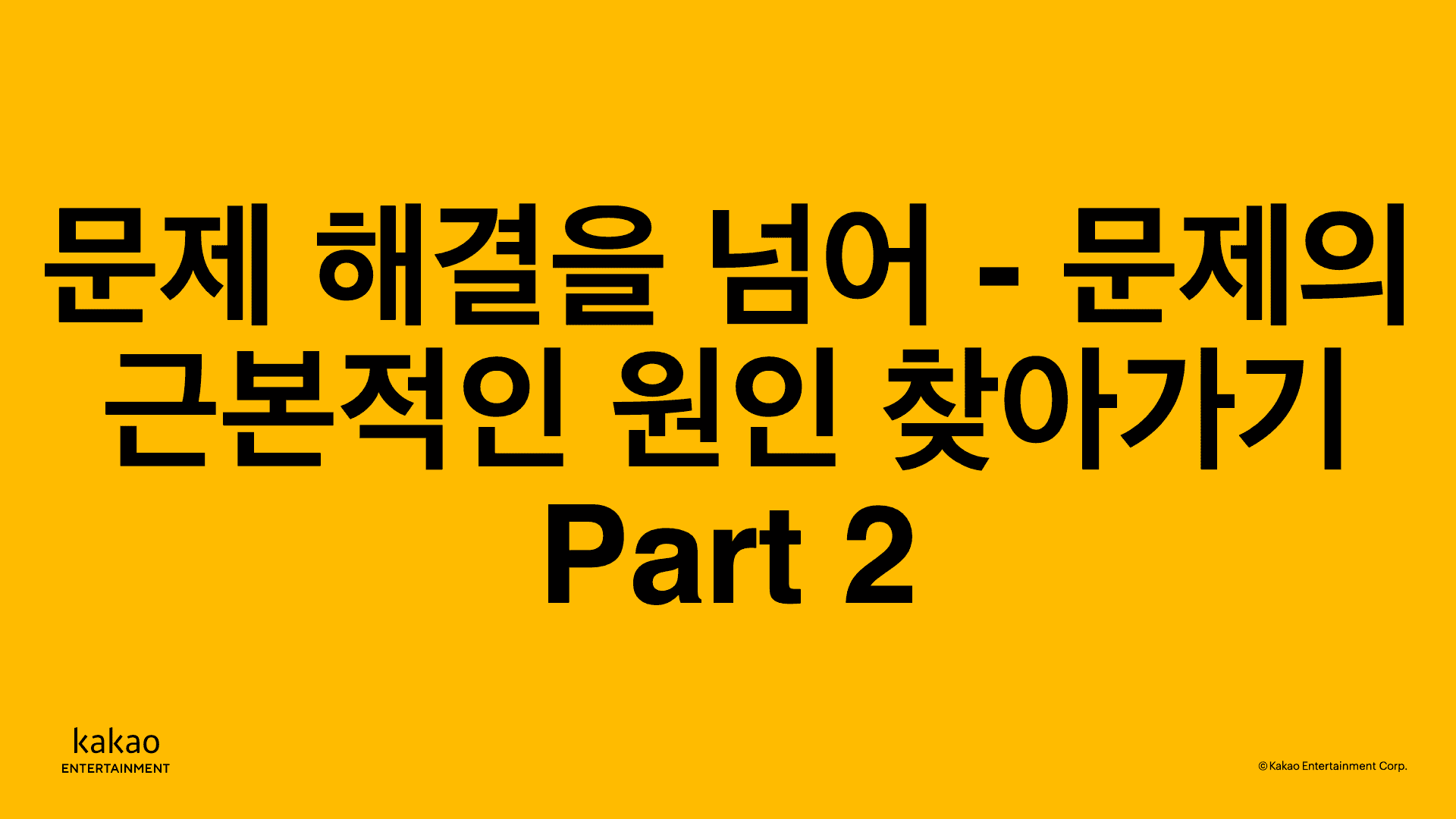 thumbnail-image-/front-end/2023/230421-beyond-solving-problem-part-2/