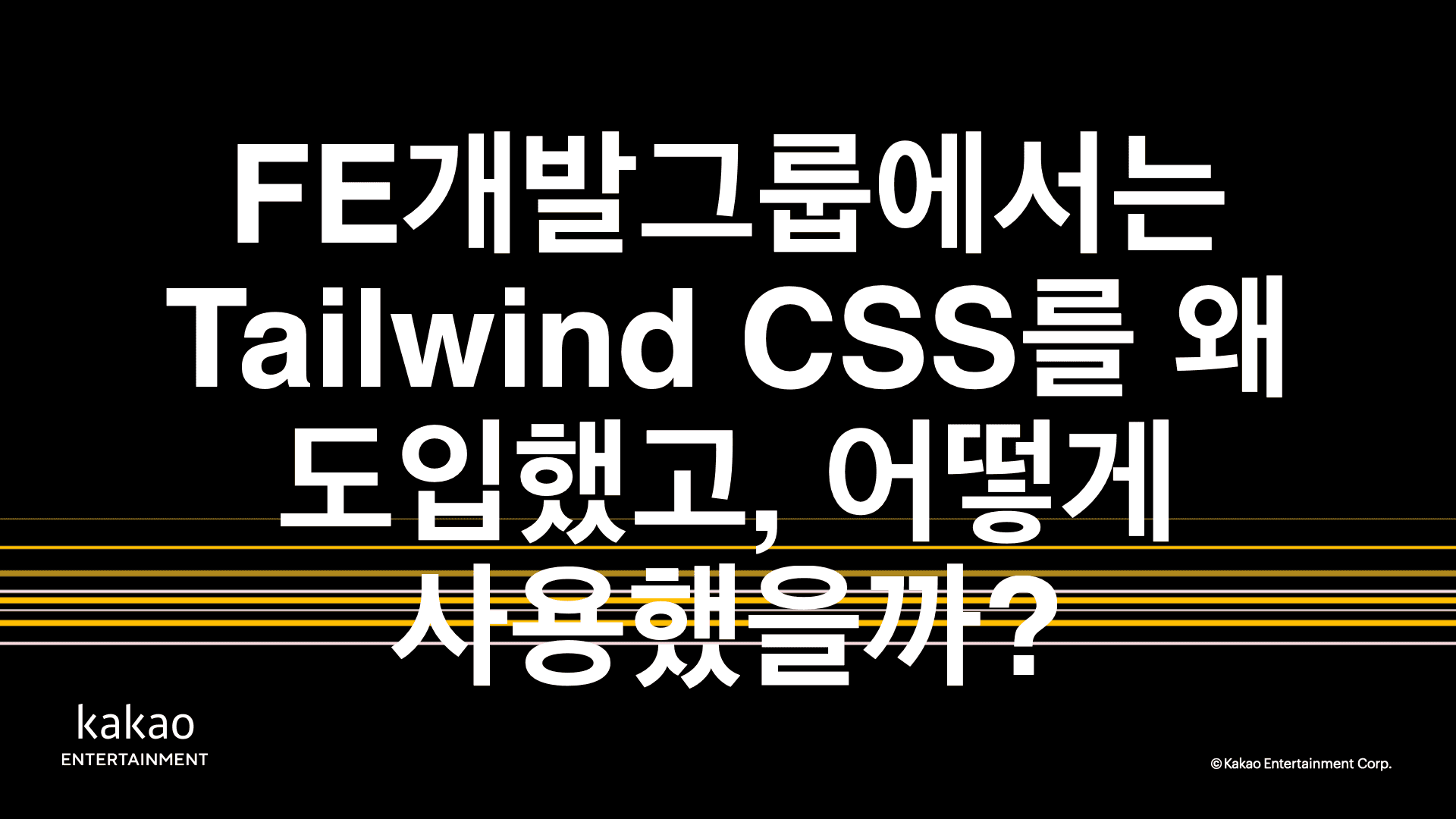 thumbnail-image-/front-end/2022/221013-tailwind-and-design-system/