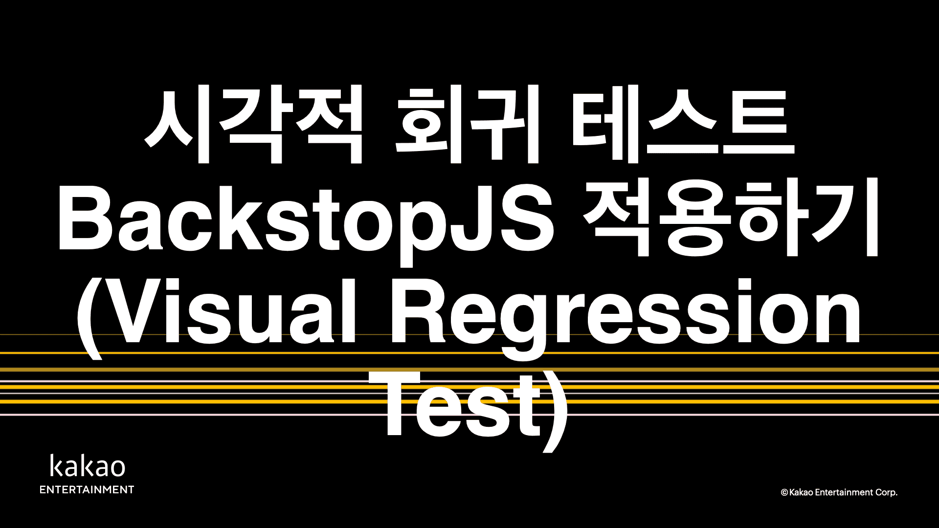thumbnail-image-/front-end/2023/230223-backstopjs-vrt/