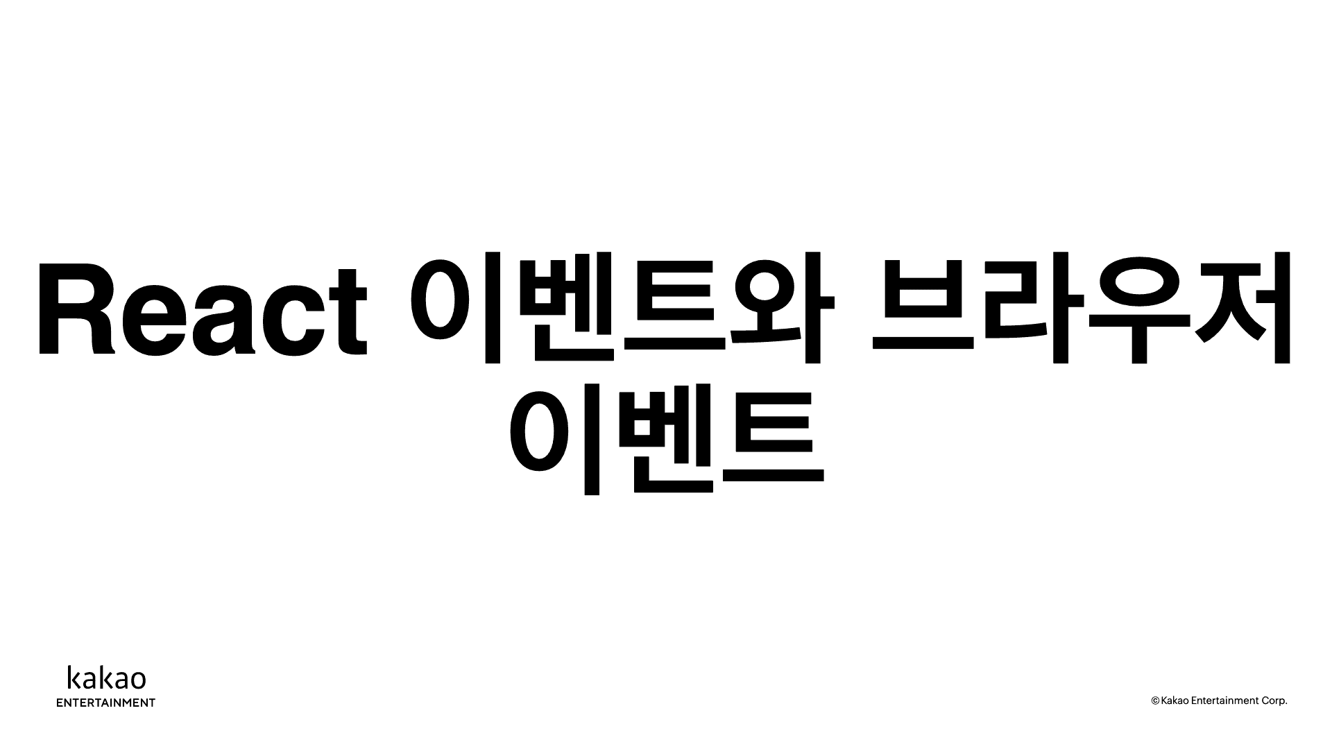 thumbnail-image-/front-end/2022/220908-react-event-and-browser-event/