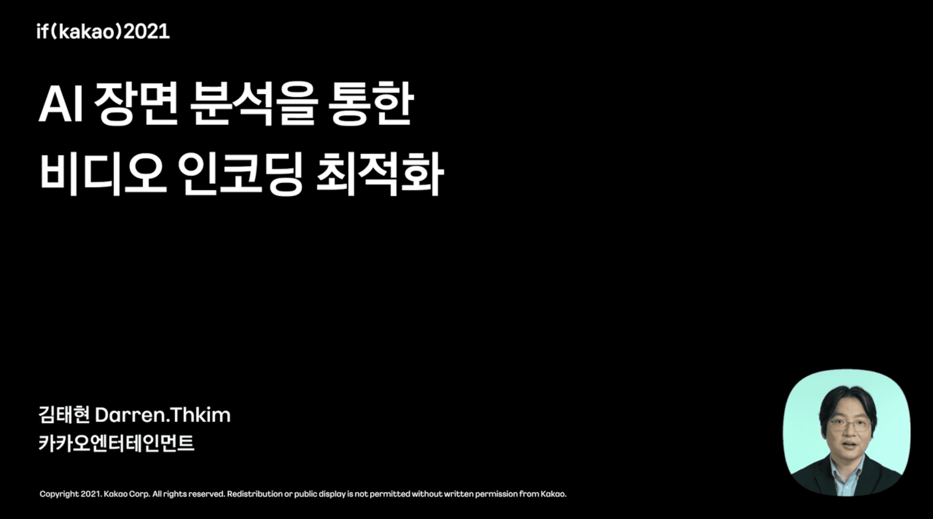 thumbnail-image-/tech/ifkakao-2021-ai-video/