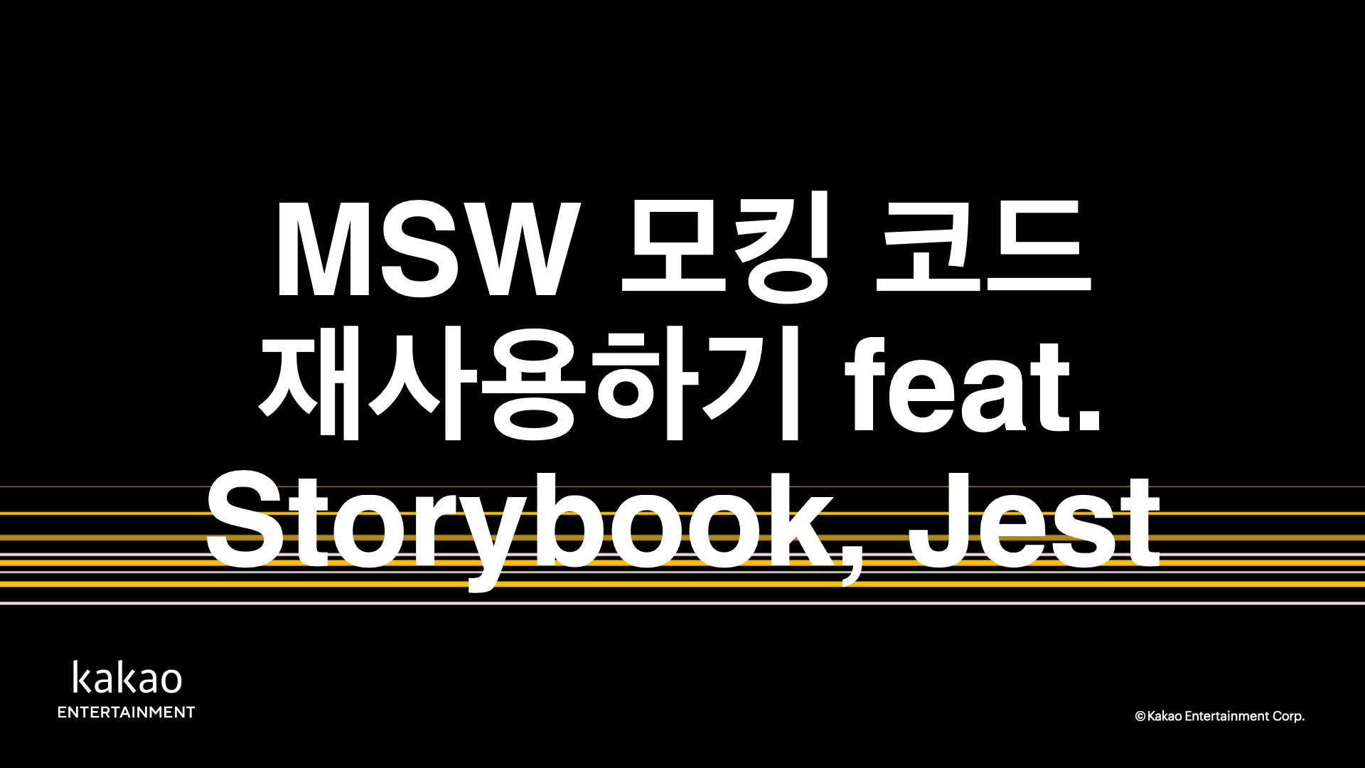 thumbnail-image-/front-end/2022/220317-integrate-msw-storybook-jest/