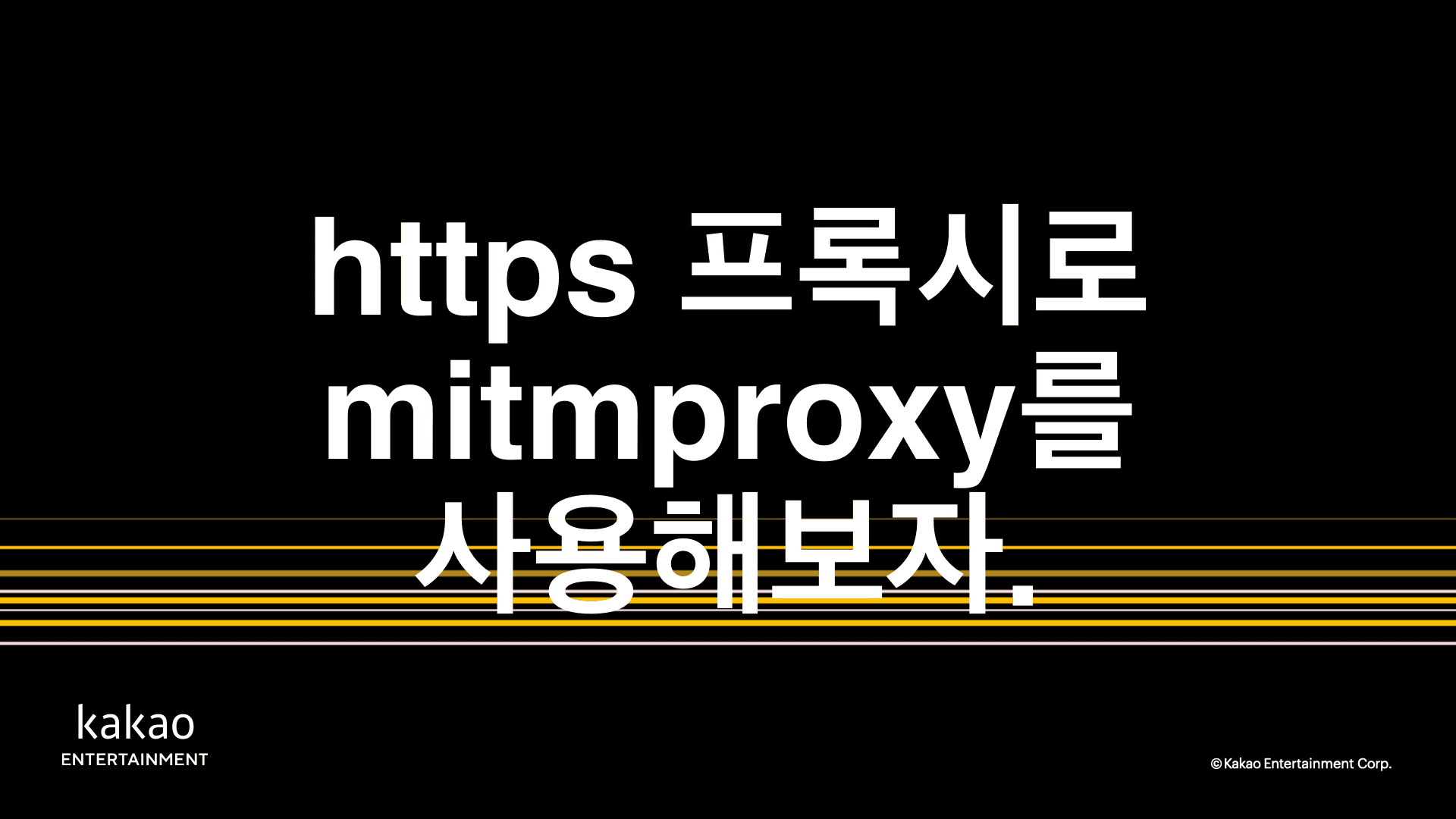 thumbnail-image-/tech/mitmproxy/