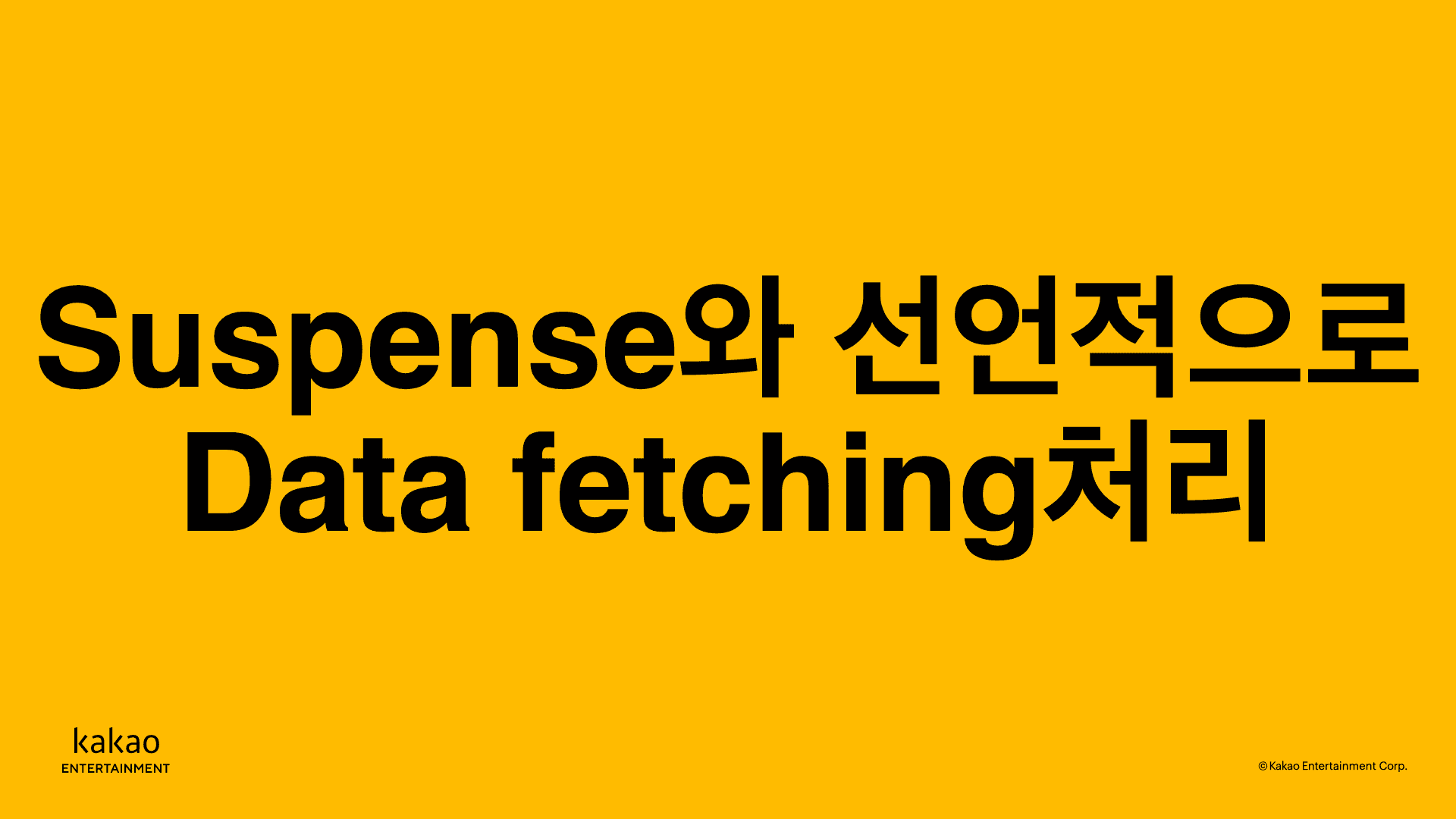 thumbnail-image-/front-end/2021/211127-211209-suspense/