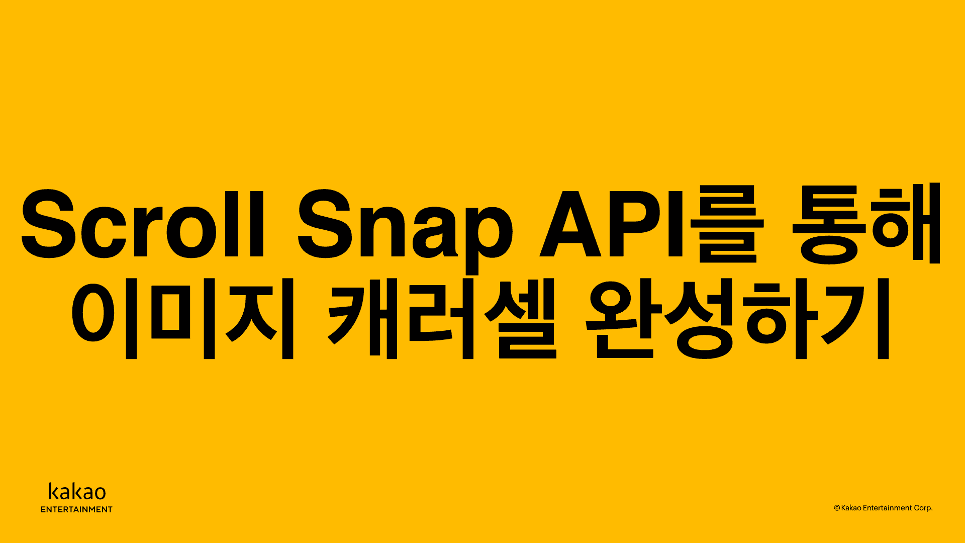 thumbnail-image-/front-end/2023/230119-scroll-snap/