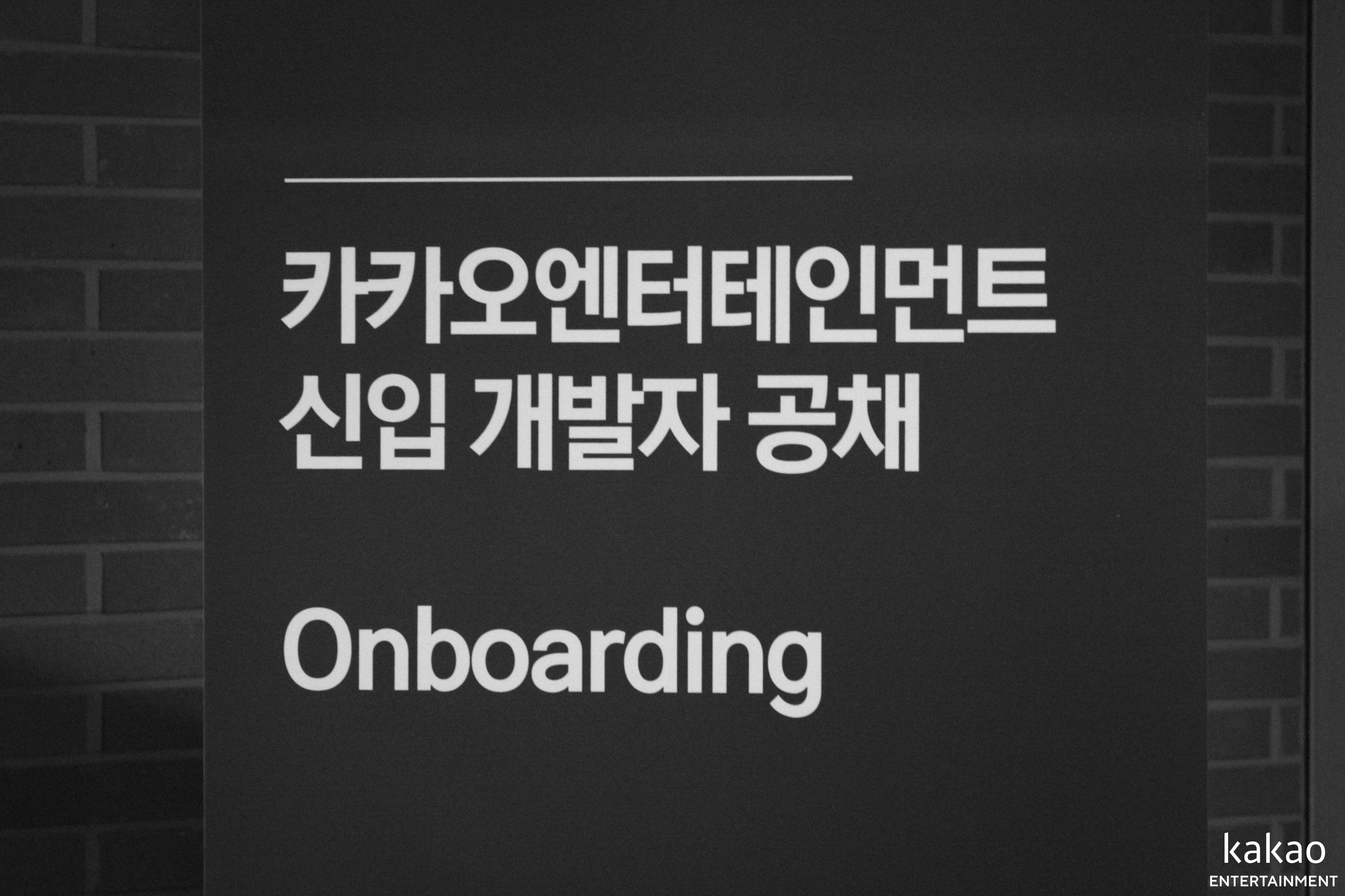thumbnail-image-/culture/2022onboarding-1/