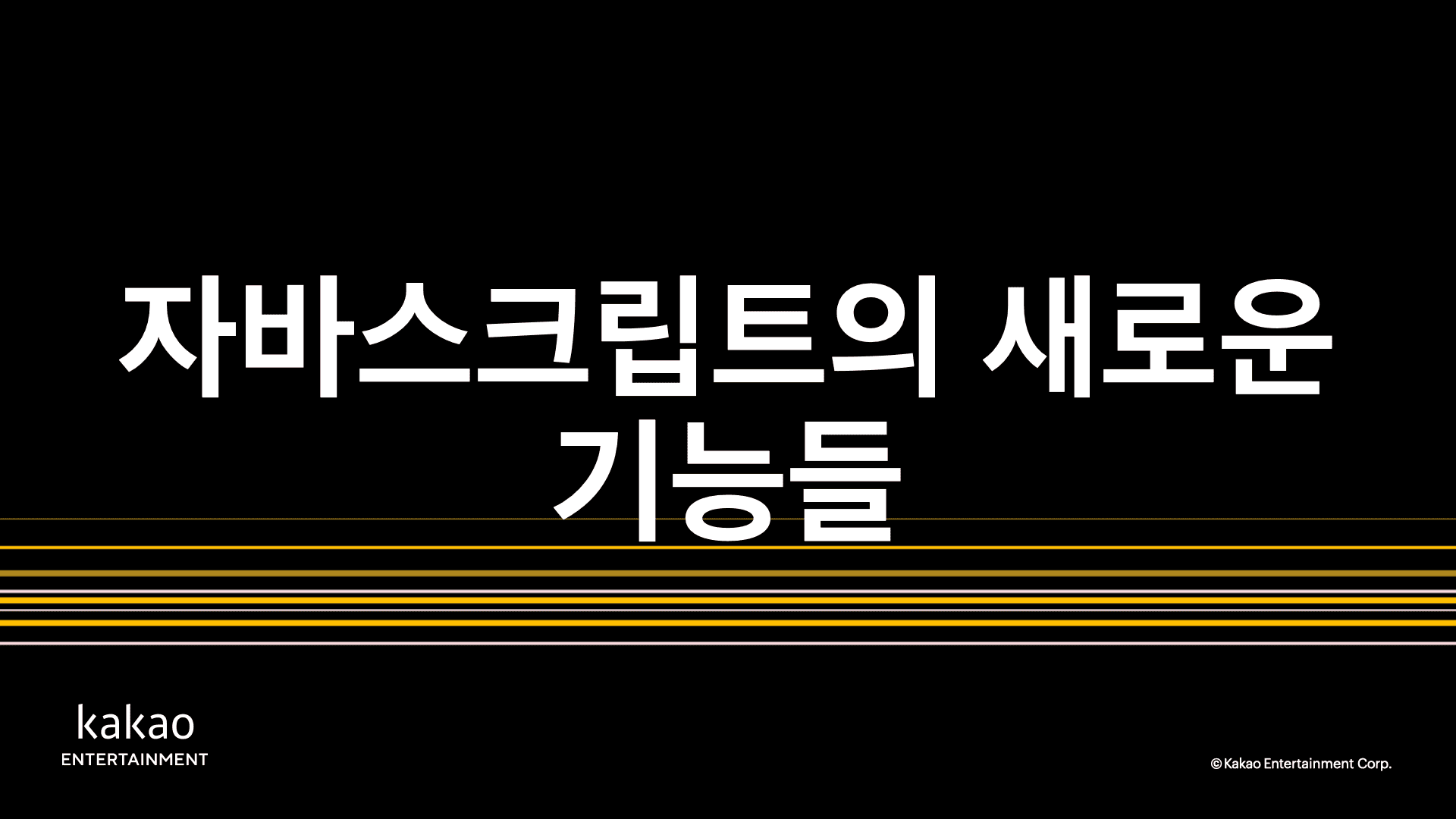 thumbnail-image-/front-end/2022/220728-es2022/