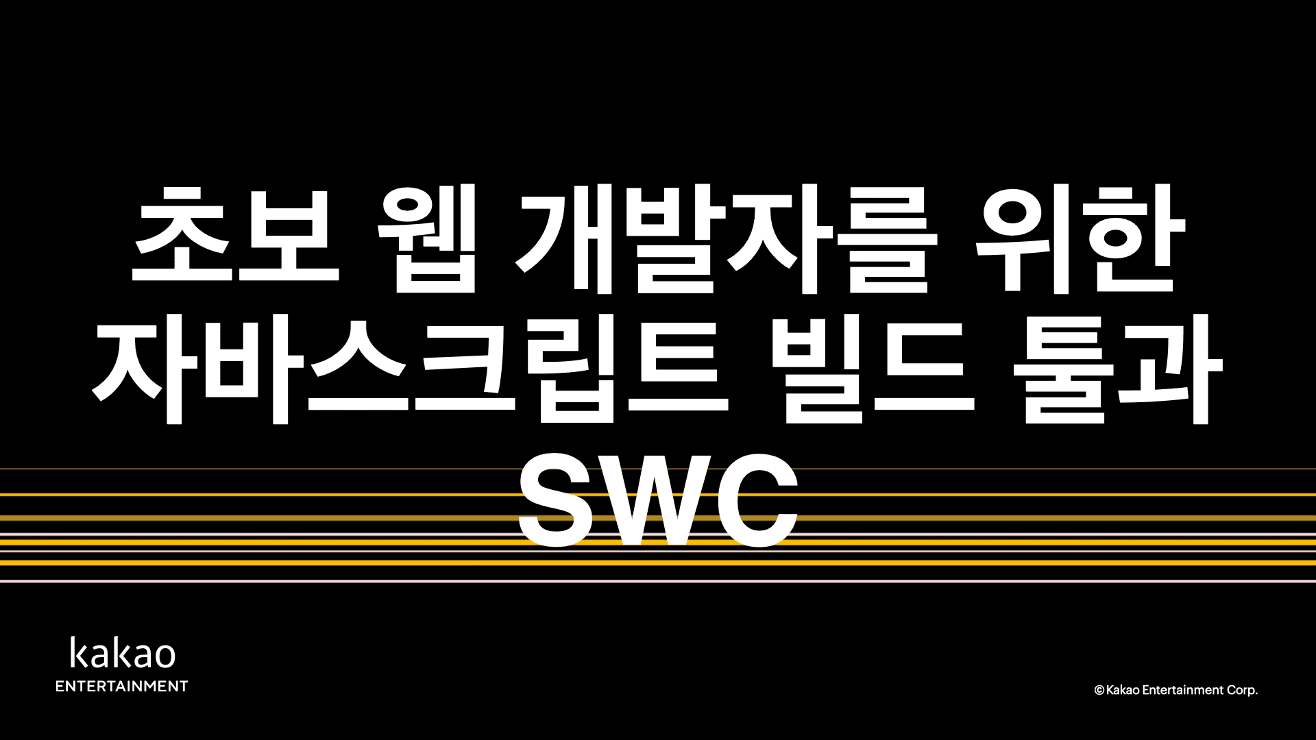 thumbnail-image-/front-end/2022/220217-learn-babel-terser-swc/