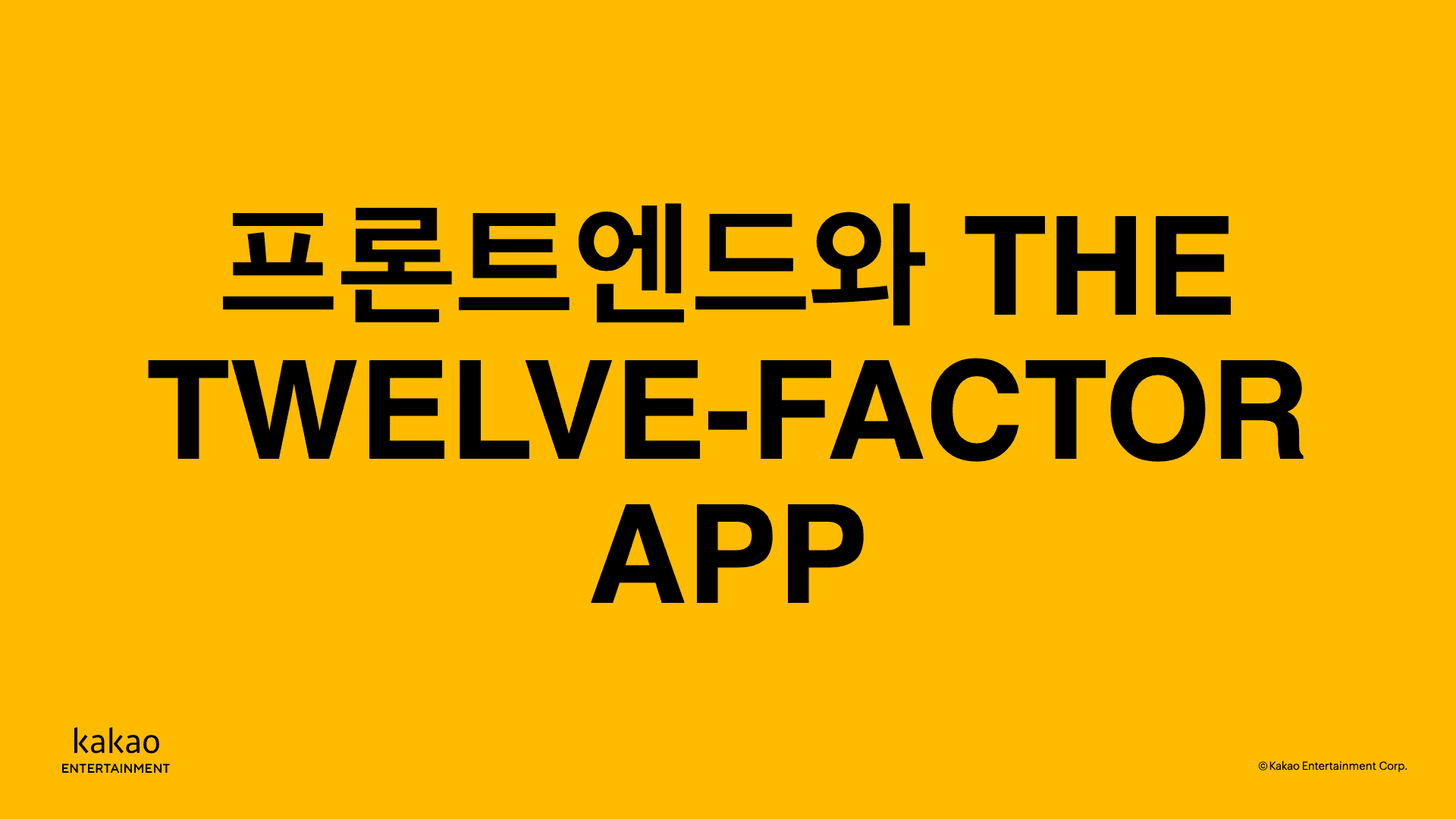 thumbnail-image-/front-end/2021/211125-create-12factor-app-with-nextjs/