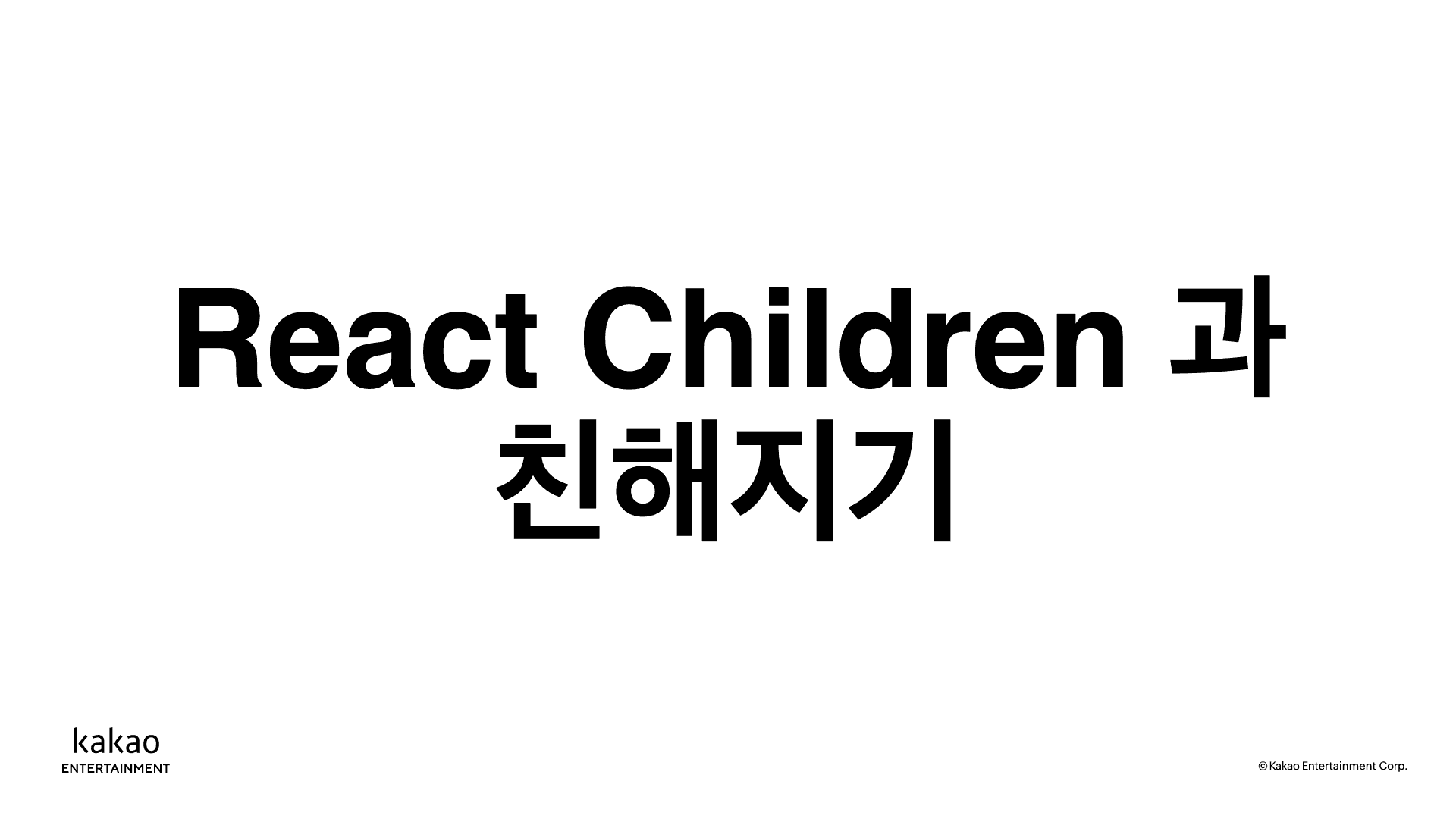thumbnail-image-/front-end/2021/211022-react-children-tip/