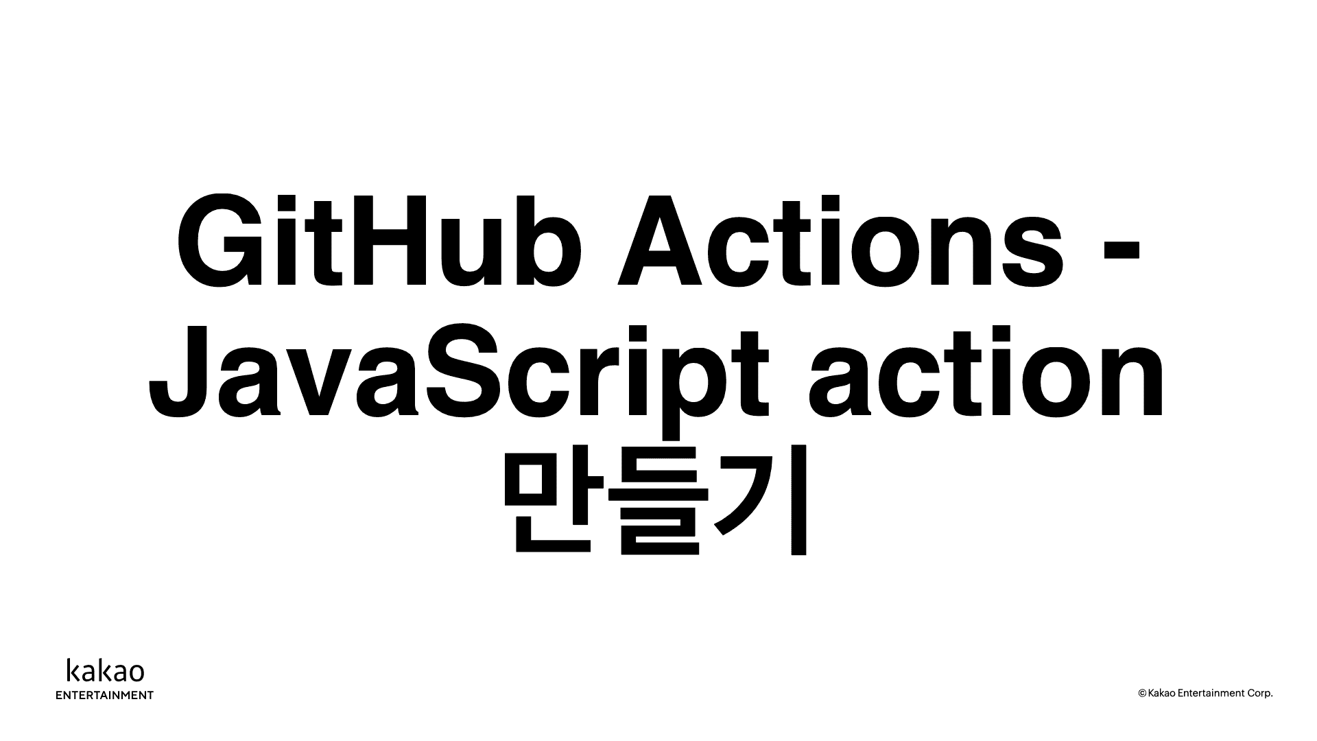 thumbnail-image-/front-end/2023/230413-github-actions-javascript-action/
