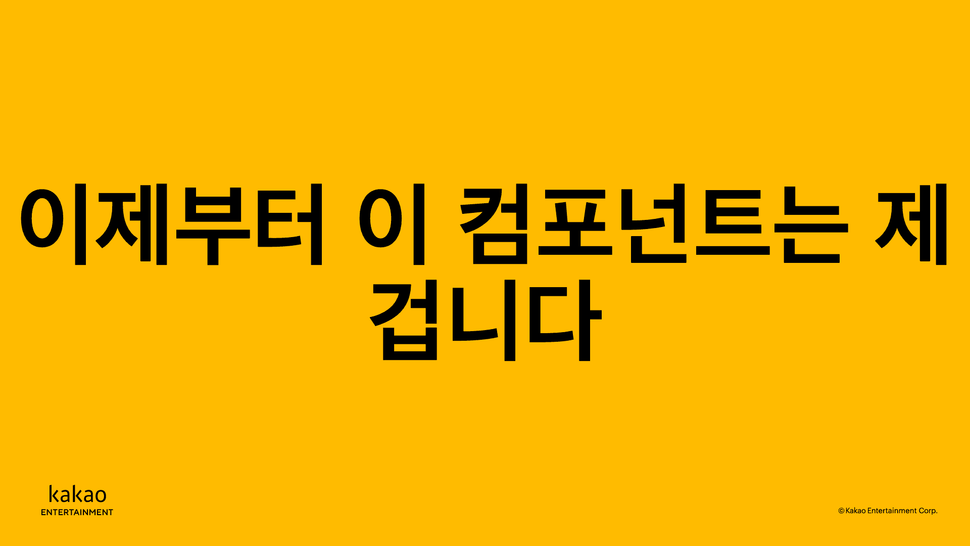 thumbnail-image-/front-end/2022/221110-ioc-pattern/