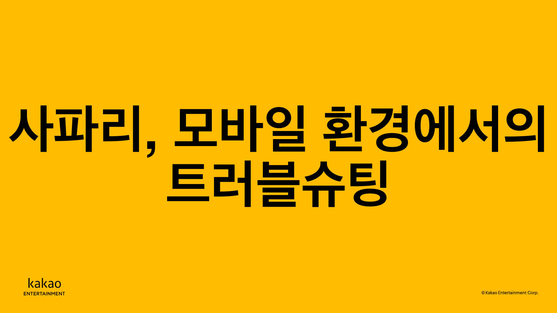 thumbnail-image-/front-end/2023/230720-safari-issues/