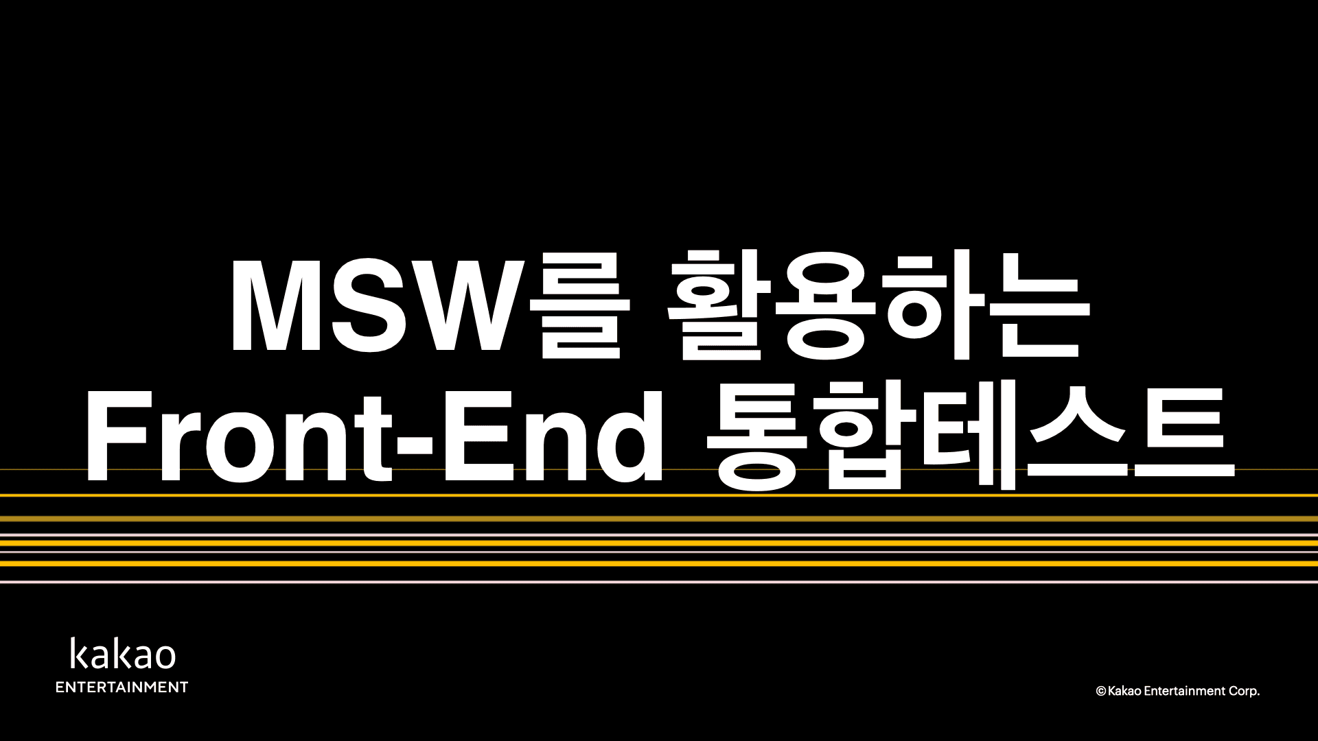 thumbnail-image-/front-end/2022/220825-msw-integration-testing/