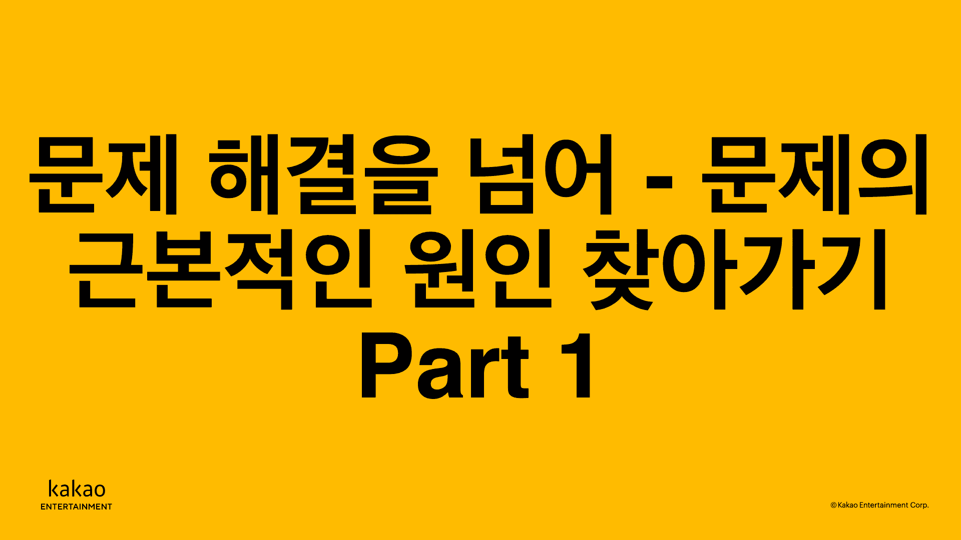 thumbnail-image-/front-end/2023/230420-beyond-solving-problem-part-1/